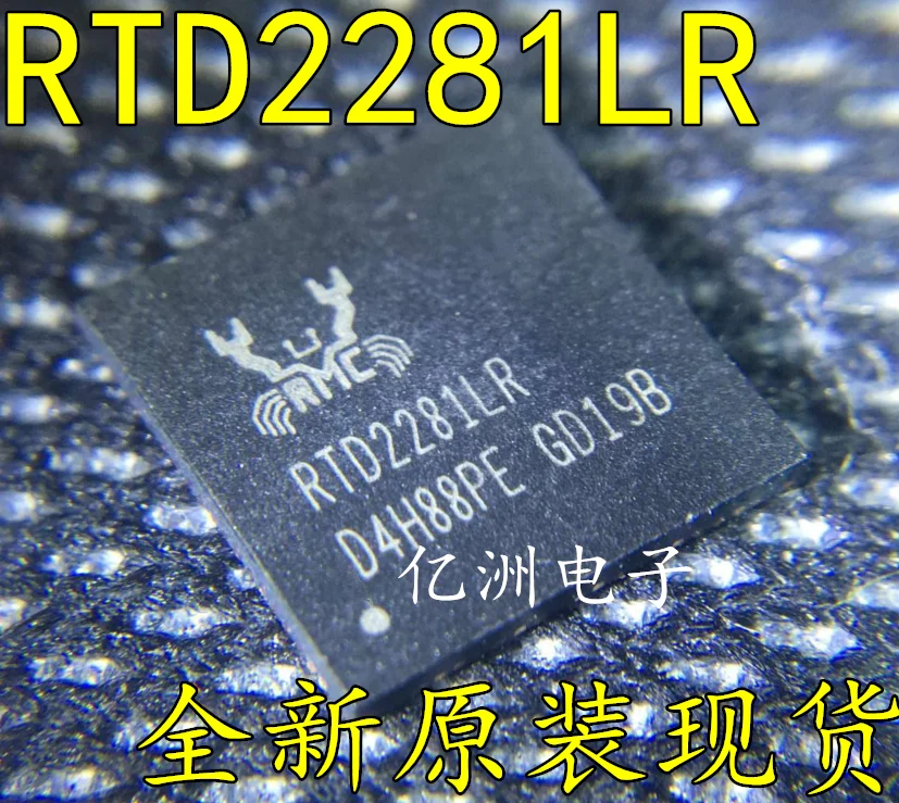 

5pcs/lot RTD2281LR MQFN-76