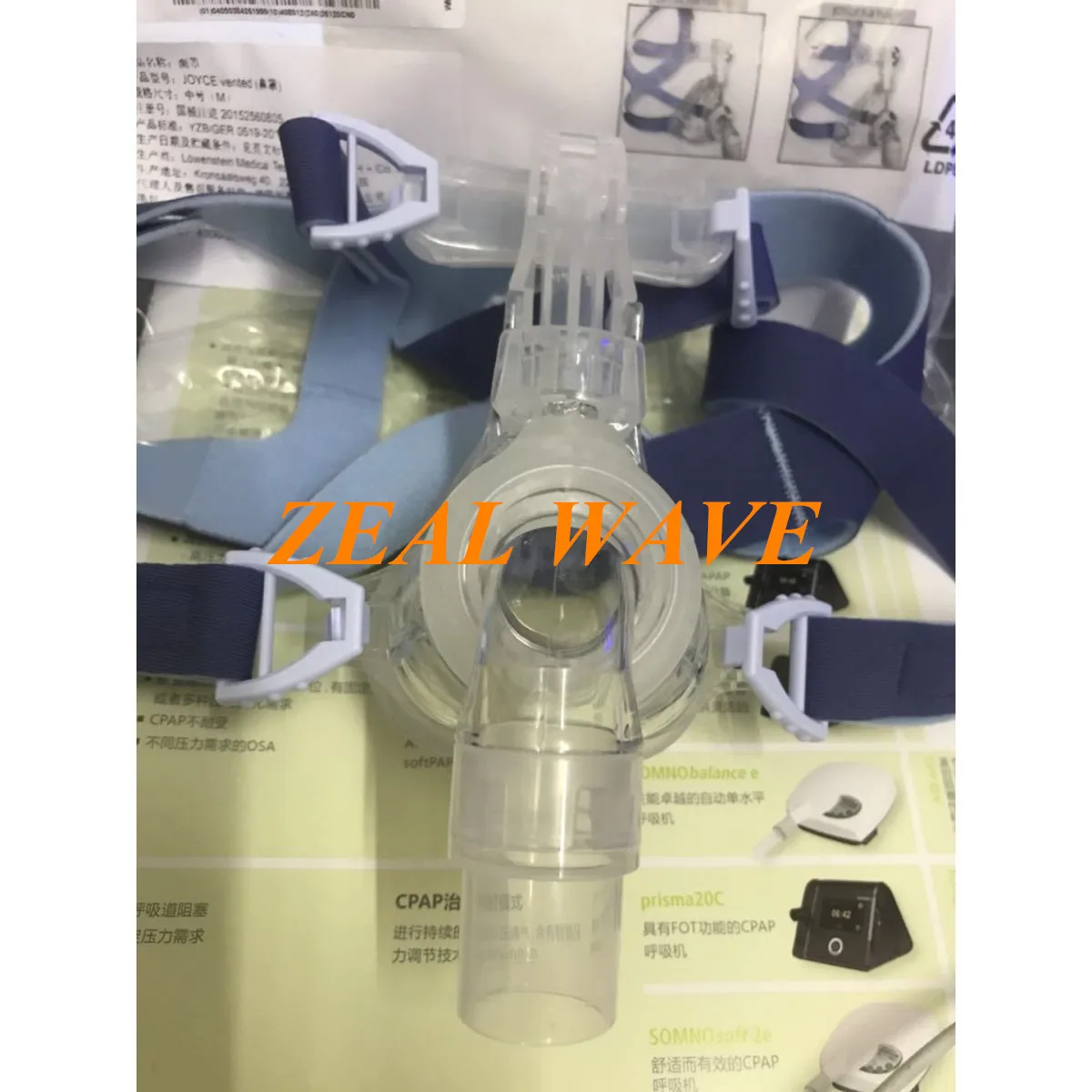 SUNSHINE SS-057 Flexible hydraulic film for mobile