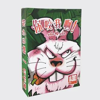 

Who is afraid of who board Game For Party/Club/Family Games