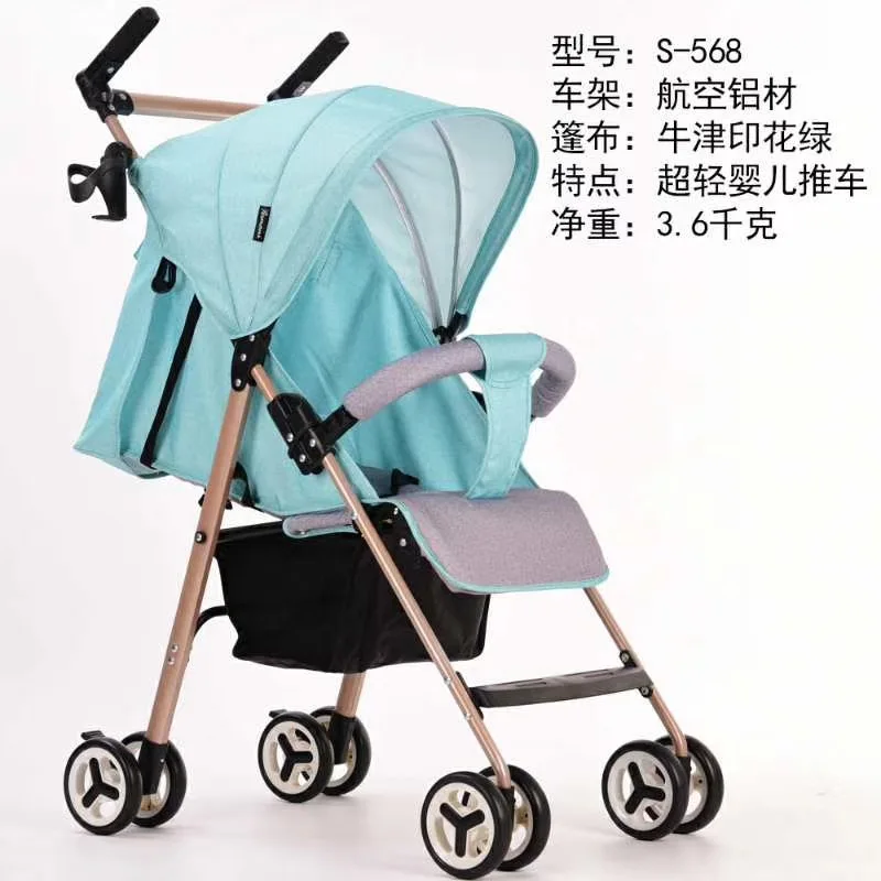 Blue Детская коляска легкая коляска дорожная Детская коляска Коляска bebe новорожденный автомобиль silla paseo ligera bebe passeggino 3,6 кг - Color: Blue
