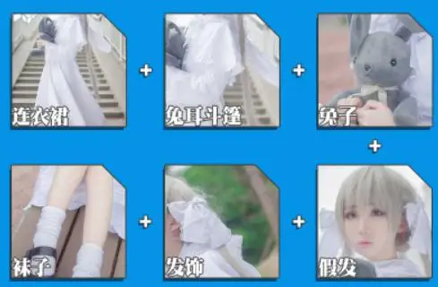 wig rabbit costume Yosuga No Sora Kasugano, костюм для косплея, белое кимоно, японская игра в одиночество, где мы меньше всего одни, платье с заячьими ушками - Цвет: wig rabbit costume