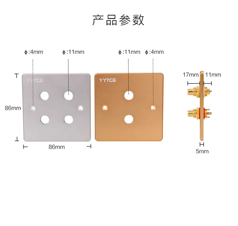 LOT DE 4 Plaques Murales Pour Haut-Parleur 1.0 à Un Seul Groupe (Plaque