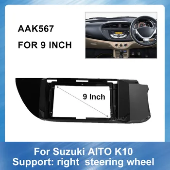 

9 Inch 2 Din Car Radio Fascia Frame Dash Panel for-Suzuki AITO K10 Car GPS Navigation Panel Dash Kit Installation Trim Kit Frame