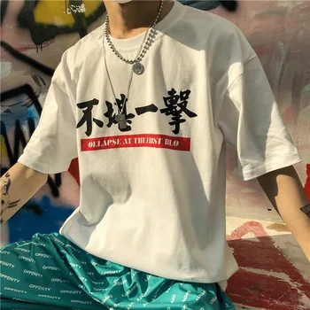 

ZHIJING Hong Kong Style Short Sleeve T-shirt Men's Korean-style Fashion Students Loose-Fit Trend Short Half Sleeve