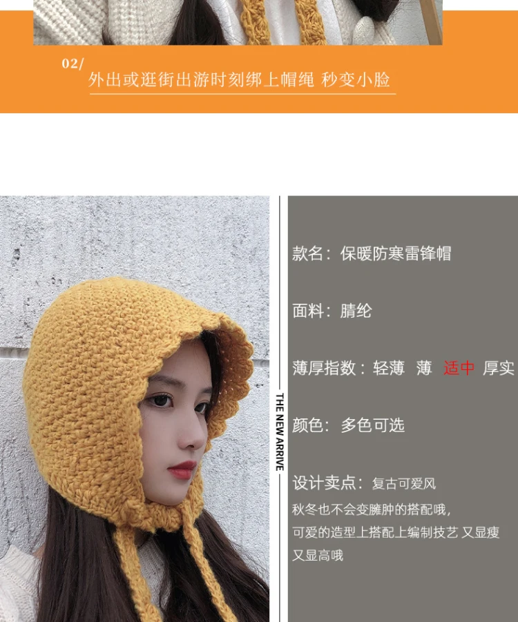 Шерстяная шляпа женская осенняя и зимняя от Lei Feng(Лея фенг), теплая шапка в Корейском стиле милые и удобные зимние закрывающие уши голова вязаная шапка