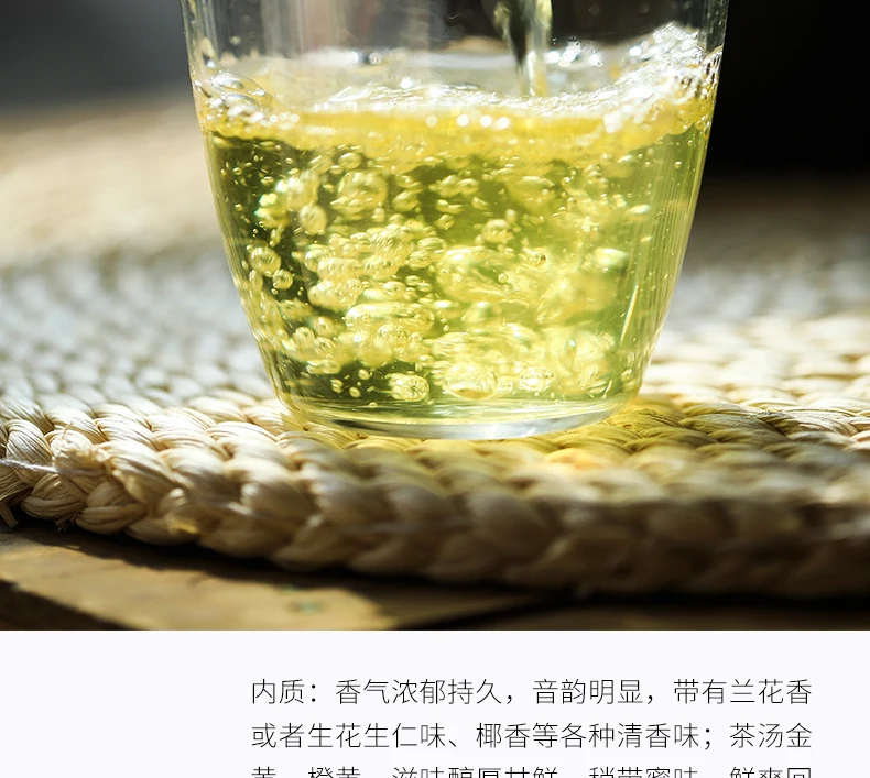 Anxi Yunlong чай Улун оптом 250 г, Фуцзянь, Китай