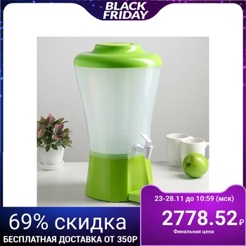 

Drink dispenser 8 l, with ice flask, green