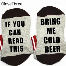 Новые забавные юморные слова Пиво Вино кофе скотч книга Пицца с надписью носки, если вы можете читать творческое искусство Рождественский носок для подарков