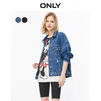 

ONLY Women's Loose Fit Ripped Denim Jacket | 120154531