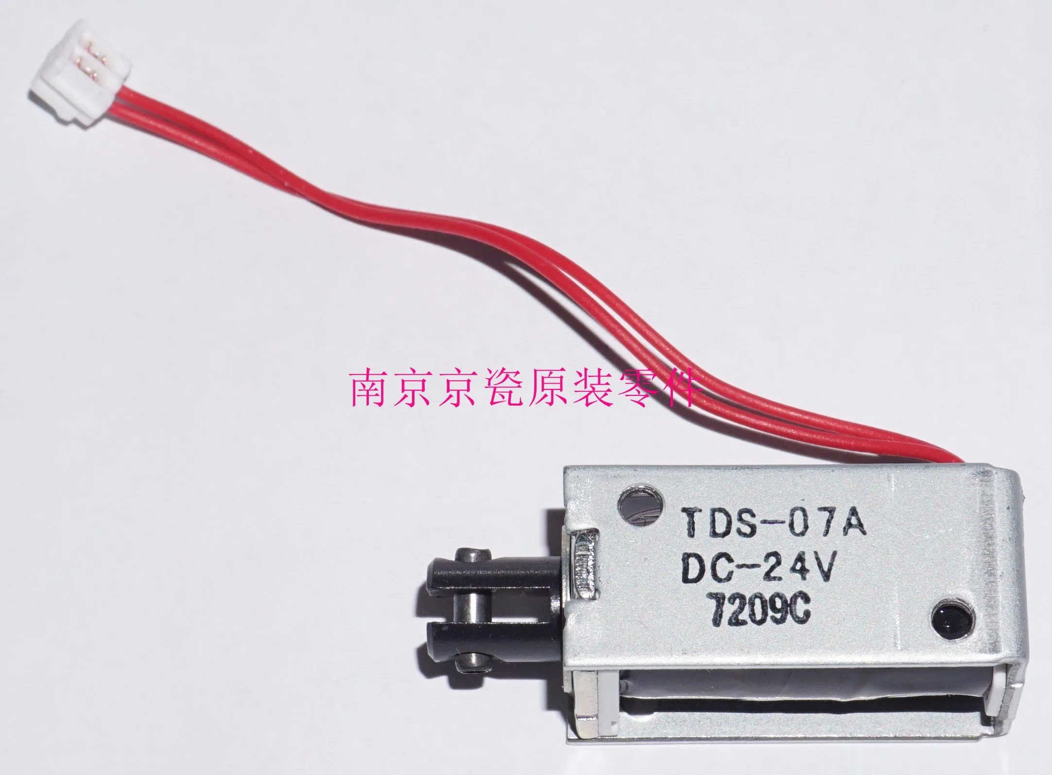 Новый оригинальный соленоид Kyocera 303NM44010 JS для: TASKalfa 6500i-8001i 4002i-8002i 6550ci-7551ci 2552ci-8052ci |