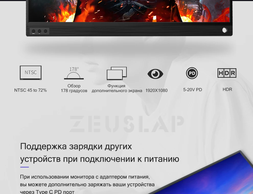 ZEUSLAP тонкий портативный ЖК-монитор с высоким разрешением 15,6 usb типа c hdmi для ноутбука, телефон, xbox, переключатель и ps4 Портативный ЖК-игровой