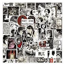 

10/36/56PCS Junji Ito Horror Comic Sticker Luggage Notebook Guitar Skateboard Mobile Phone Bicycle Classic Sticker Toy