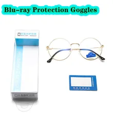 Мода ретро круг анти синий свет блокировка очки Рамка для мужчин и женщин компьютерные игровые очки оптические очки