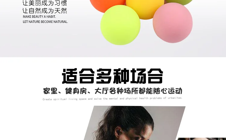 Silica Gel Level Healthy Massage Relaxing Muscle Massage Ball Body Relaxing Ball