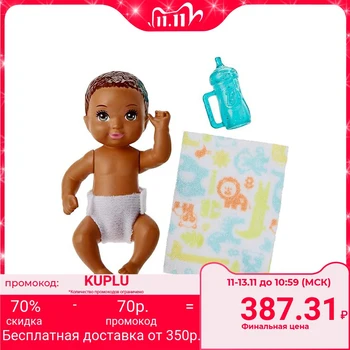 

Toddler "Barbie" FHY76, FHY79
