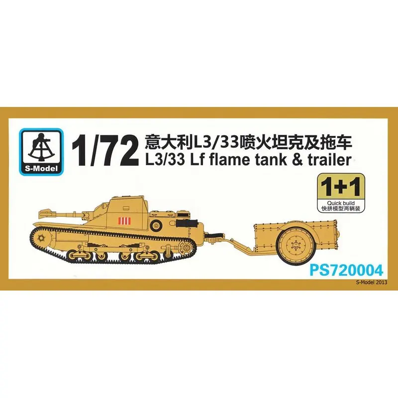 S модель PS720004 1/72 итальянская L3/33 Lf пламенный резервуар и прицеп набор