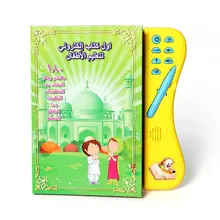 Книга для чтения на арабском языке, многофункциональная обучающая электронная книга для детей, познавательная Повседневная обучающая игрушка для детей
