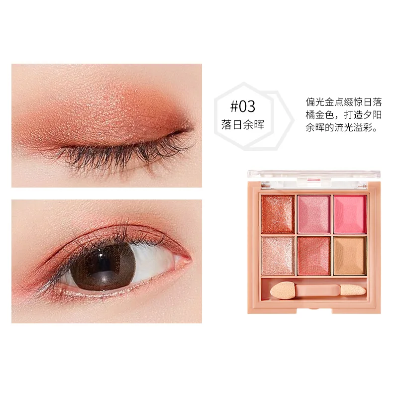 Beauty Eyes Makeup 6 цветов Палитра теней для век с кистью матовая Мерцающая пигментированная пудра водостойкая стойкая игра Цвет телесный - Цвет: 03