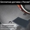 Изображение товара 0
