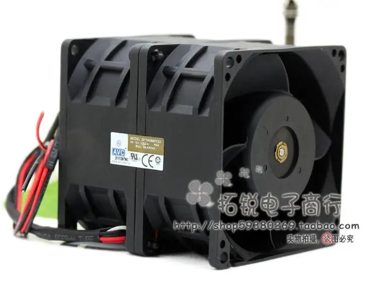 Avc 12 12V 7.2A 8080 Booster Per Auto Modificato Doppio Motore Ventilatore Super Violente
