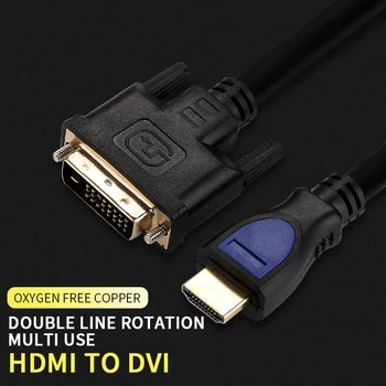 

1.5/3m HDMI To DVI Cable Computer To TV 1080P Dual Magnetic Ring Display Oxygen-free Copper Gold-plated