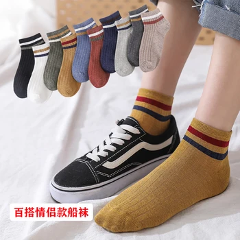 

5 Pairs Cotton Ankle Short Socks Simple Striped Unisex Socks High Quality Solid Socks for Women Girls