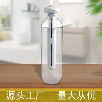 

Car Mounted Bedroom Anion Mini Humidifier USB Charging Ultrasonic Large-Volume Domestic Aroma Diffuser Mute