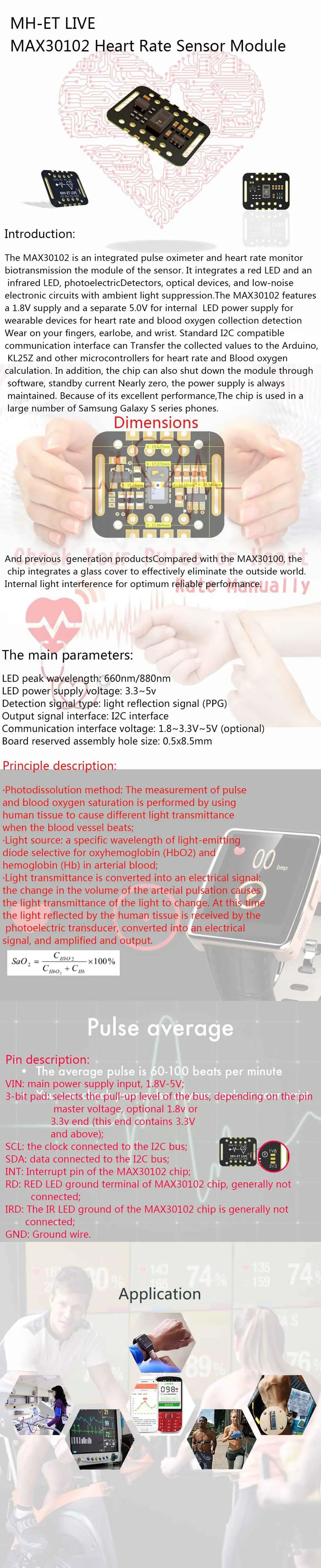 MH-max30102心率传感器模块说明英文