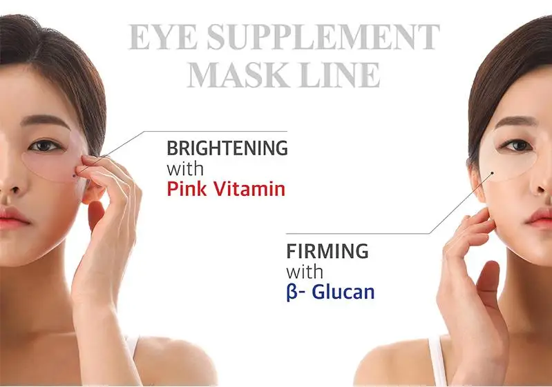 PETITFEE Glucan глубоко укрепляющая маска для глаз 60 шт. Уход за глазами Гиалуроновая кислота против морщин увлажняющая коллагеновая маска для глаз корейская косметика
