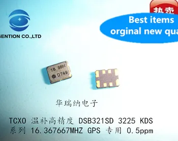 

10pcs 100% orginal new KDS DBS321SD 16.3676M 16.367667MHZ 16.367667M temperature compensated crystal 3225