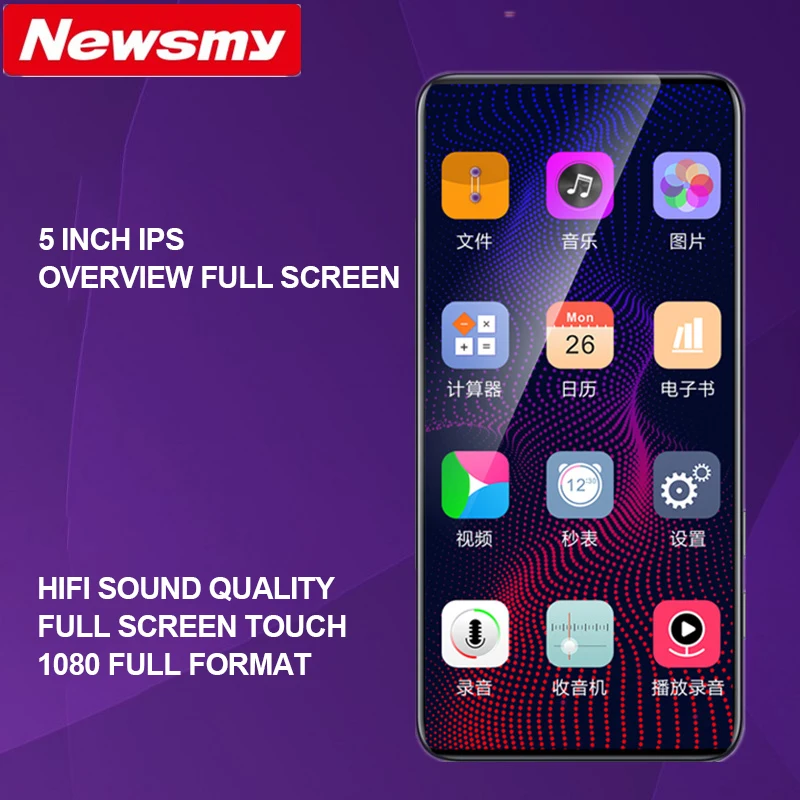 Newsmy A1 MP3 MP4 MP5 полный сенсорный экран 5 0 дюйма 8 Гб памяти APE FLAC WAV электронная книга
