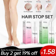 20 мл эссенция, жидкий спрей для подавления роста волос, спрей для удаления волос, для женщин и мужчин, можно использовать, спрей для уменьшения роста волос всего тела