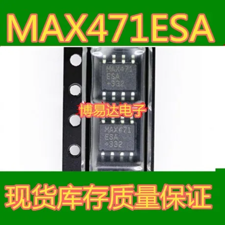 

MAX471ESA MAX471CSA MAX471 лапками углублением SOP-8