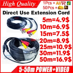 Extension de caméra vidéo tout en cuivre 5m 10m 15m 20m 30m 50m + alimentation HD, câbles d'extension avec BNC + DC 2 en 1 AHD CCTV 