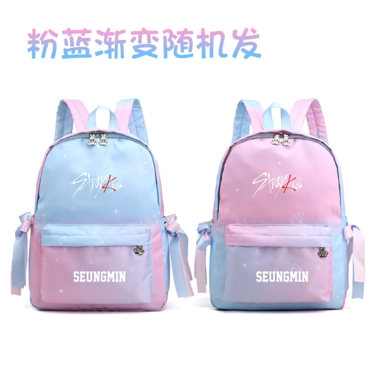 1 шт. Kpop бродячий Детский рюкзак розовый синий градиентный цвет водонепроницаемый студенческий рюкзак школьный креативный бродячий детский kpop поставки милые - Цвет: Seung Min