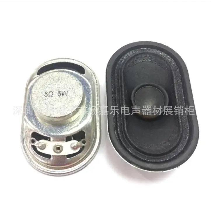 loudspeaker 8oh'm 5 W high quality bass dual magneticlong 58 mm 22 magnetic head