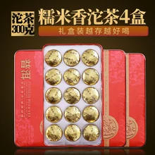 Юньнань Пуэр чай липкий рис ароматный приготовленный чай Сяо 'ЕР чай Лучжоу Тип пуэр чай 4 коробки сумка ZC 001