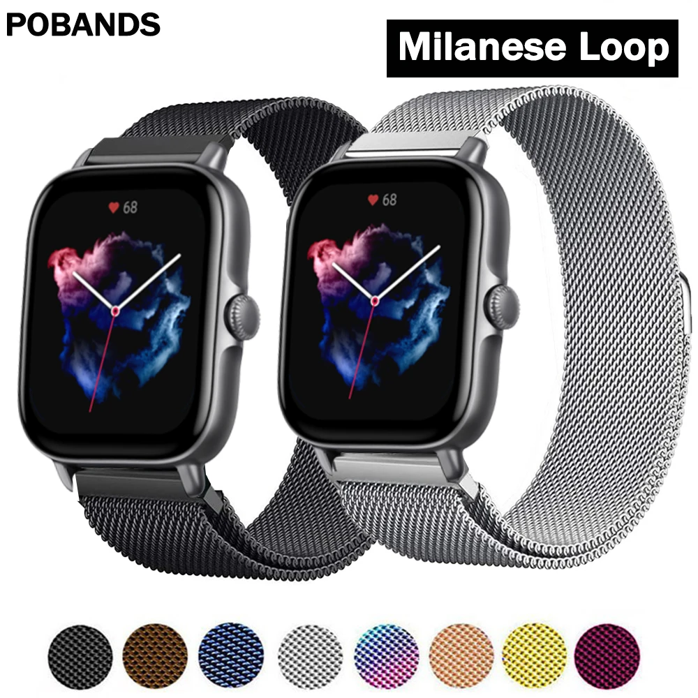 Магнитный ремешок для Amazfit GTS/2/2e/3/GTS2 Mini/GTR 42 мм/47 мм/GTR2/3/Pro stratos металлический