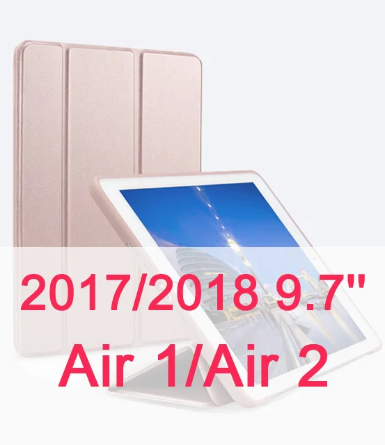 Для iPad Air 2 Air 1 чехол 9,7 Funda силиконовый мягкий задний из искусственной кожи умный чехол для iPad 7 поколения Чехол 10," - Цвет: Rose gold