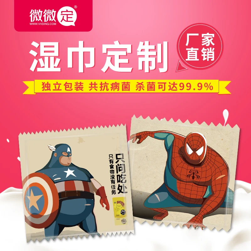 

Alcohol Disinfection Sterilization Wipes Custom Advertising Wipes Custom Printed Logo Portable Disposable Wipes Custom