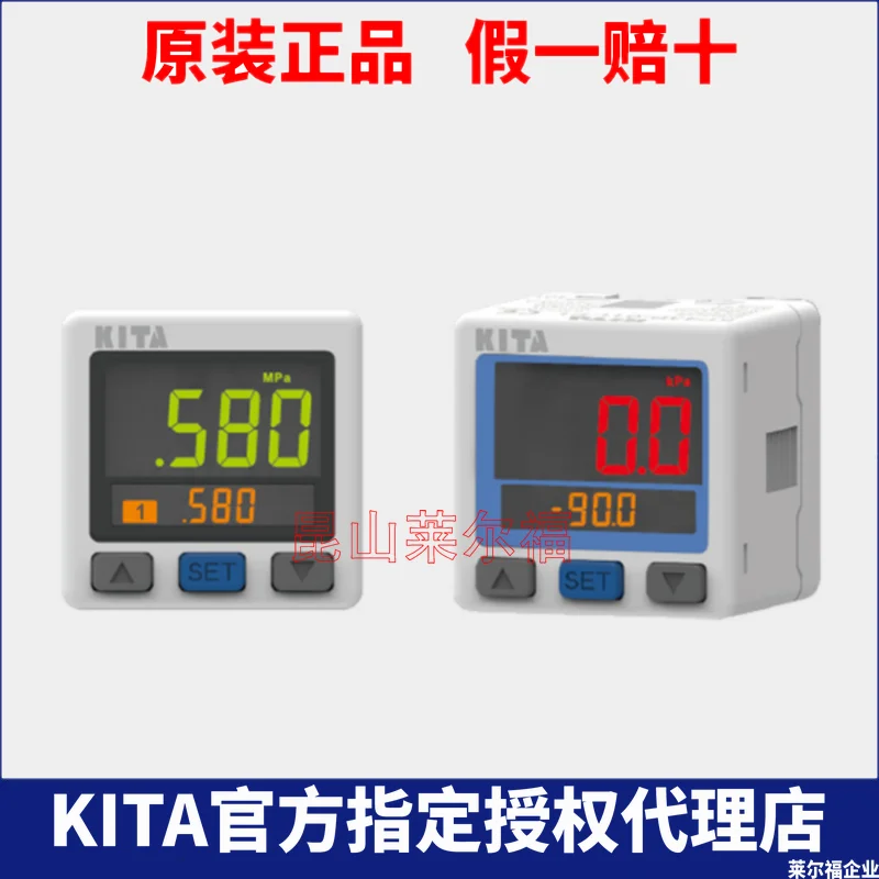 Датчик давления отрицательного KP43V-030-F1 KP42V-030-F1 агент Тайвань Кита Цзин Денг |
