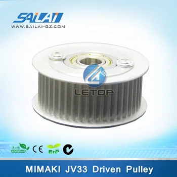 

Eco Solvent Printer Mimaki JV33 driven pulley Wholesale