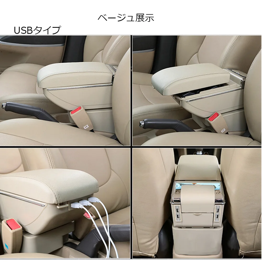 Для Honda City 2009 2010 2011 2012 2013 подлокотники с USBLeather Автомобильная центральная консоль Подлокотники коробка для хранения - Название цвета: Beige with USB