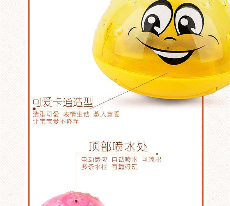 Douyin Hot Selling Children Electric Sensing Fountain Light Music Fountain Bathroom Play with Water Bath Toy