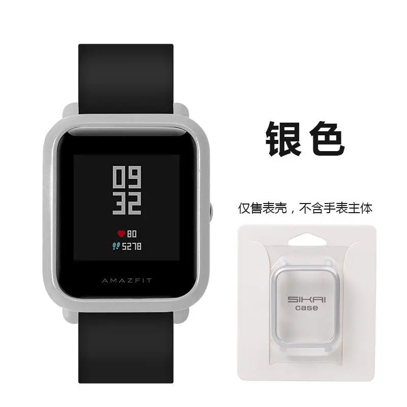 05 silver Slim Colorful Fashion Frame Case Protect Shell Smart Watch Accessories Screen Protector For Huami Amazfit Bip Youth Watch Cover - Цвет: 05 silver
