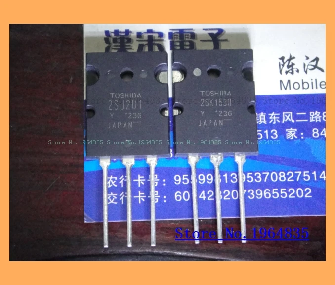 2SK1530/2SJ201 12A/200 V/150 W