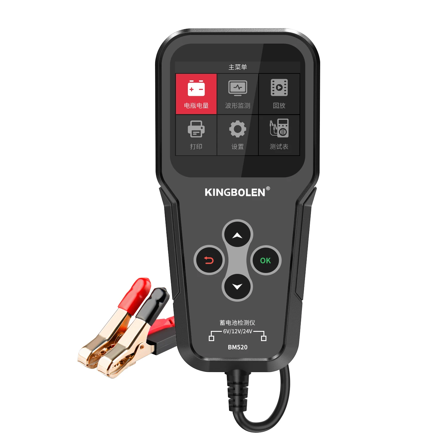 Auto Battery Analyzer BM520 For 12V/24V/6V Car Battery System Monitor