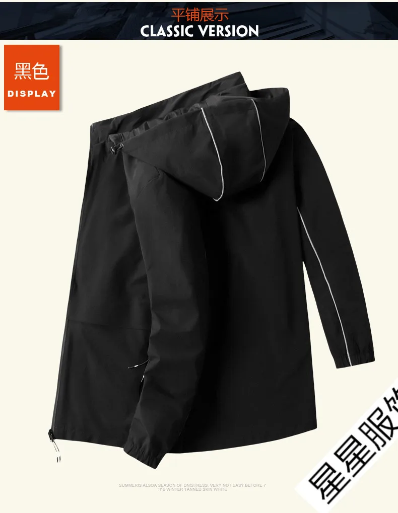8xl 6xl новая куртка свободная Мужская куртка-бомбер мужская повседневная бейсбольная куртка в стиле хип-хоп с принтом, модная куртка, гладкий жакет, уличная одежда