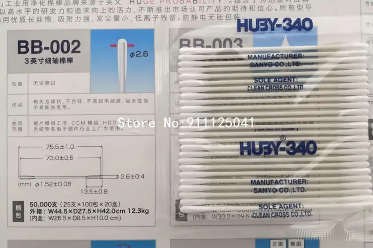 1 Pack (25pcs/pack) Original JAPAN Cotton Swabs for HP, Canon, Ricoh, Xerox Printers Description Image.This Product Can Be Found With The Tag Names Computer cleaners, Computer Office, Swab