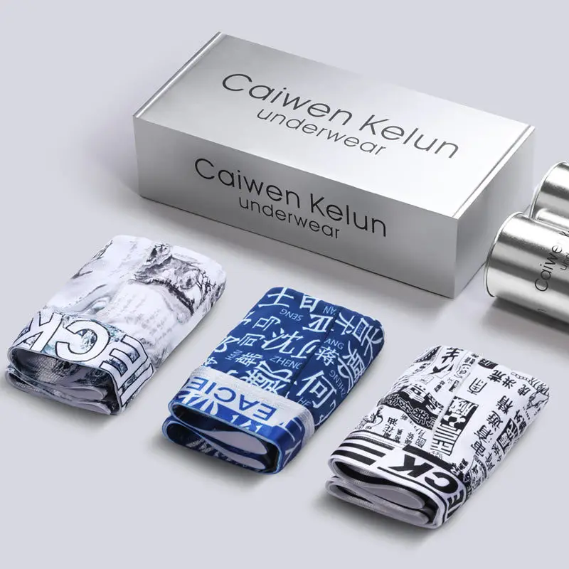 Men's Breathable Underwear Boxer Briefs Ice Silk Seamless Ultra-thin Breathable Antibacterial Trend Boxer Shorts 3 Pcs Gift Box